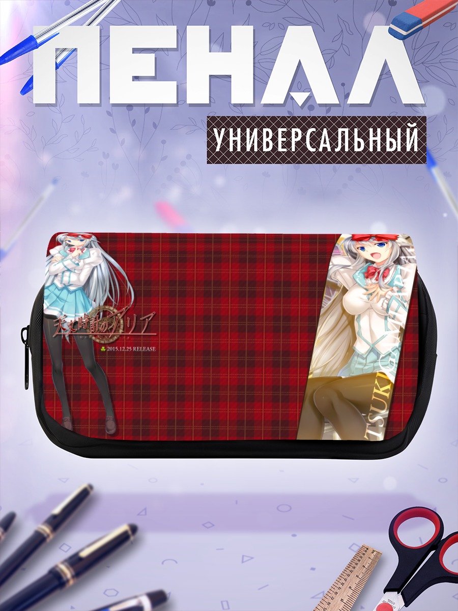 Пенал-косметичка Ария Цукигами в платье