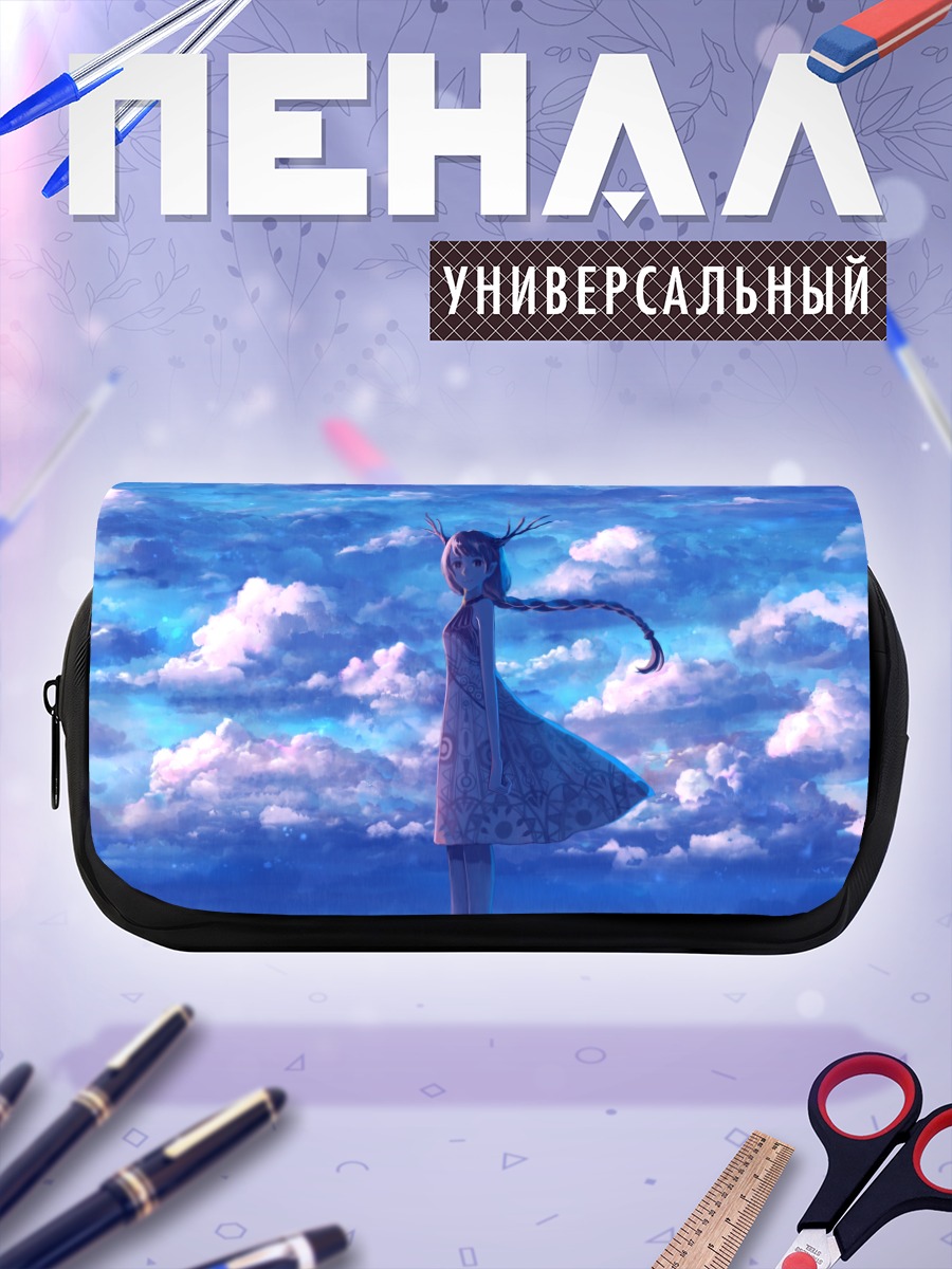 Пенал-косметичка Девушка в облаках