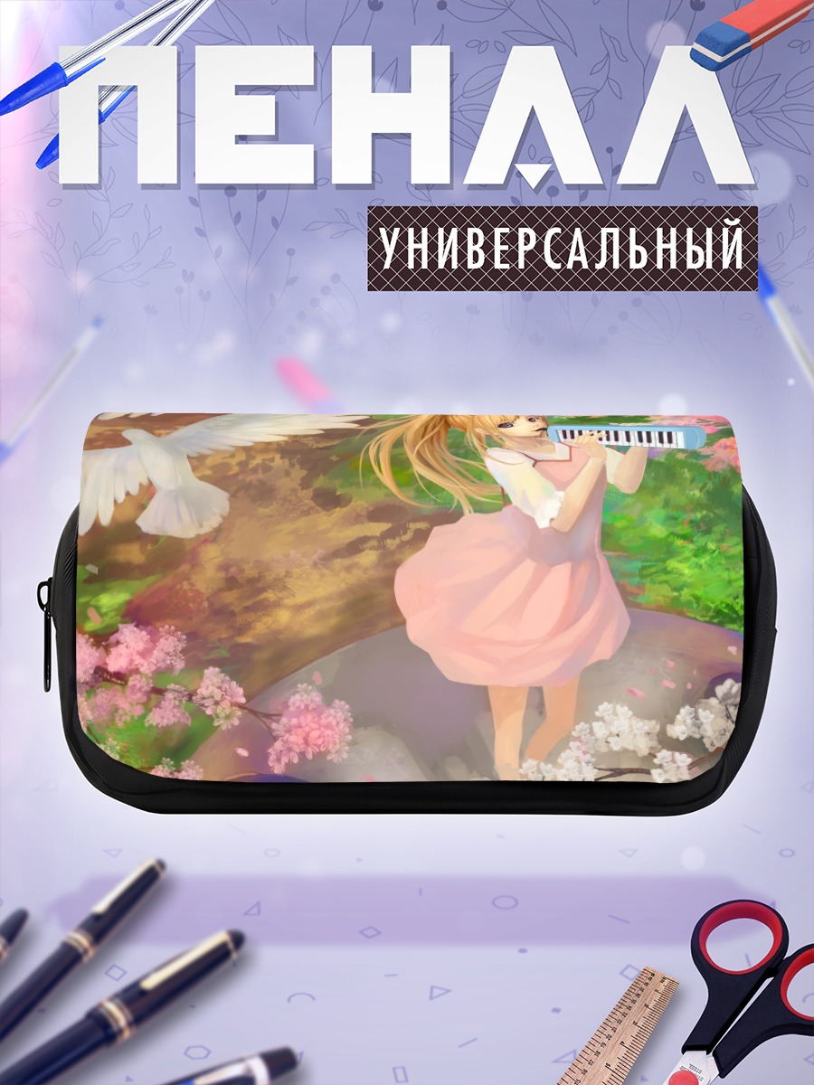 Пенал-косметичка Каори Миязоно с клавишами