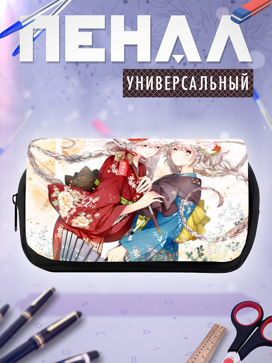 Пенал-косметичка Девушки в кимоно