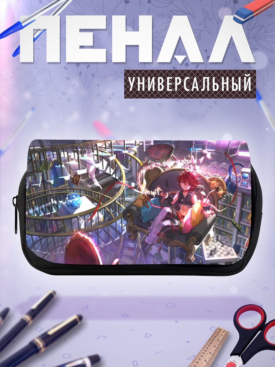 Пенал-косметичка Элсворд в интерьере