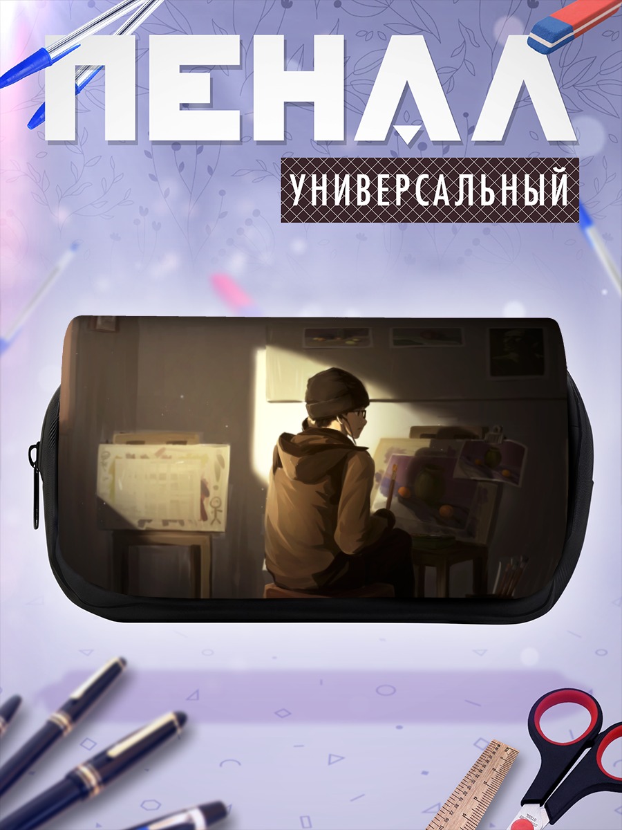 Пенал-косметичка Парень в наушниках
