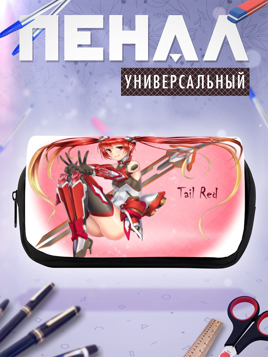 Пенал-косметичка Тейл Ред в доспехах