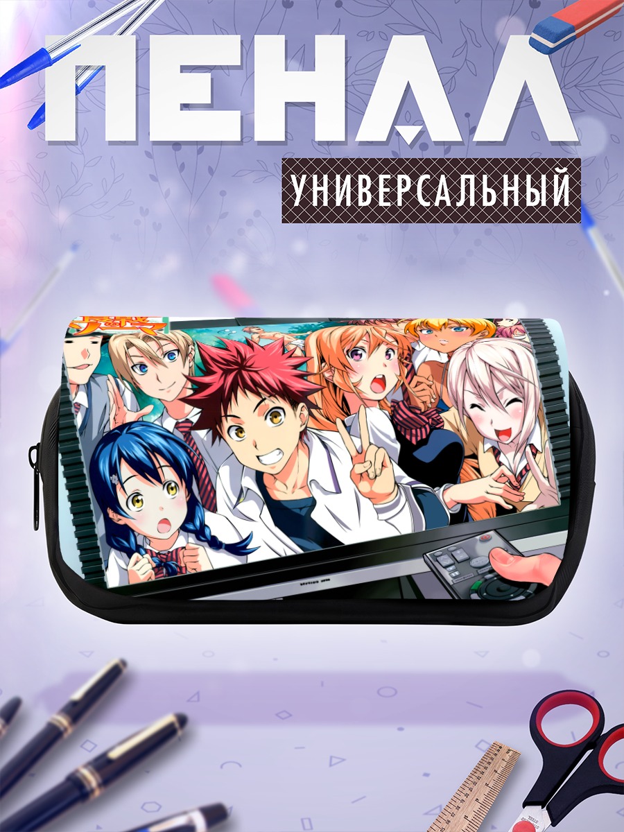 Пенал-косметичка Повара Food Wars