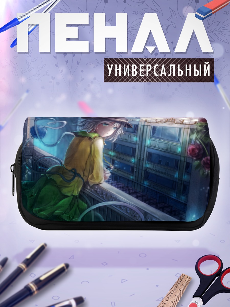 Пенал-косметичка Коиши Комейдзи у окна