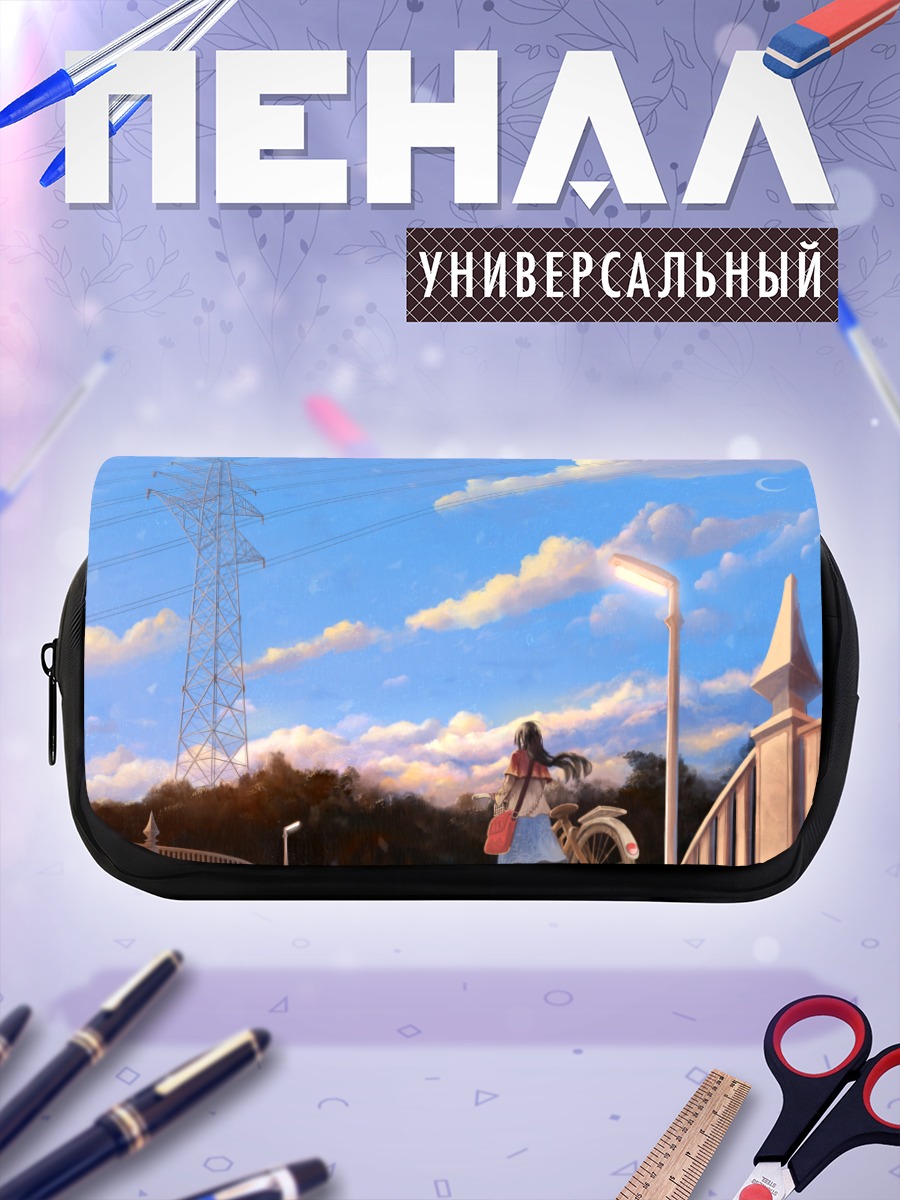Пенал-косметичка Вечерний велосипед под луной