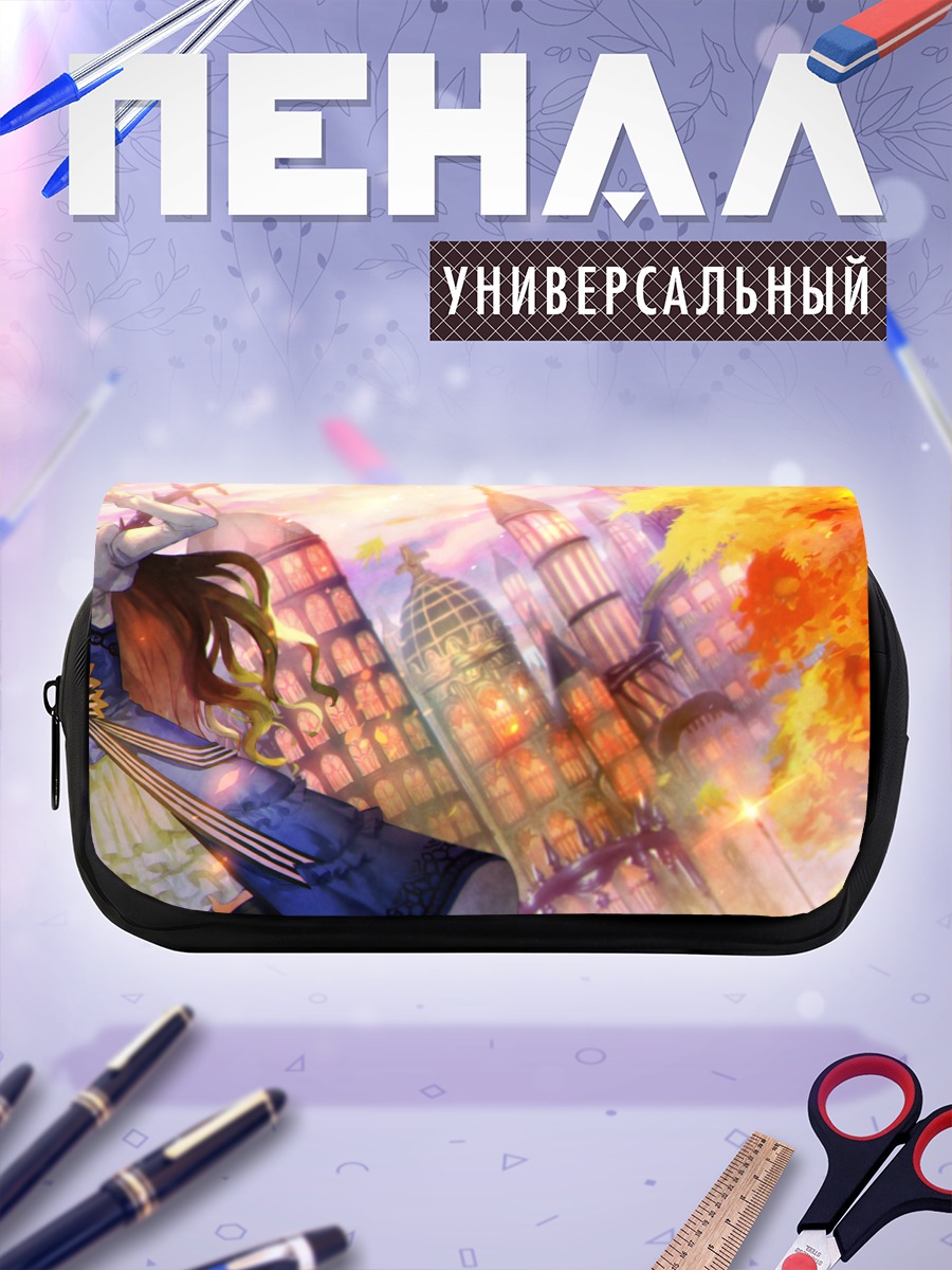 Пенал-косметичка Осенняя прогулка в платье