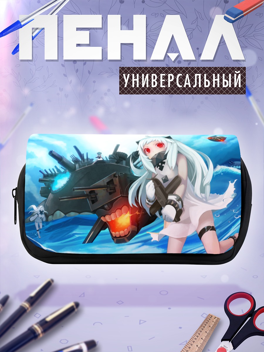 Пенал-косметичка Северный Океан Химе