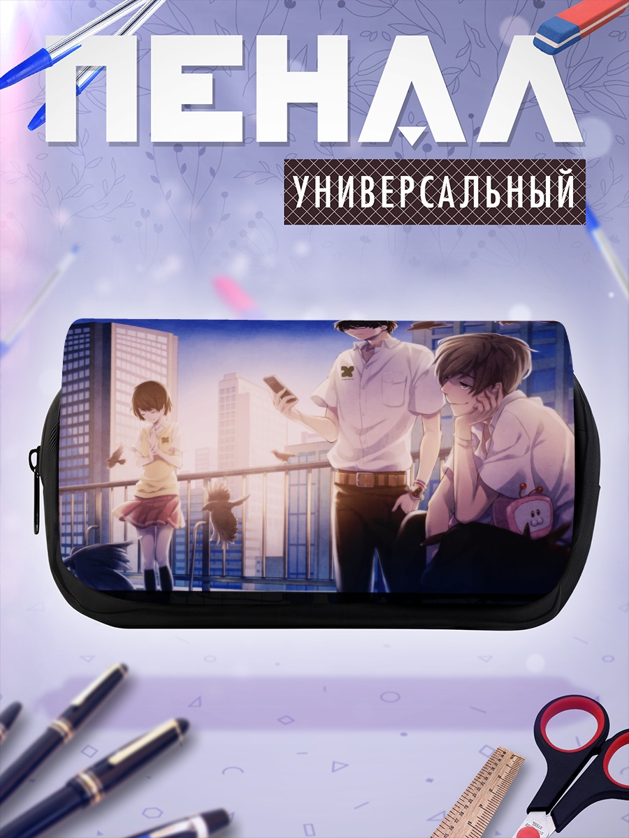 Пенал-косметичка Хисами Тодзи и друзья