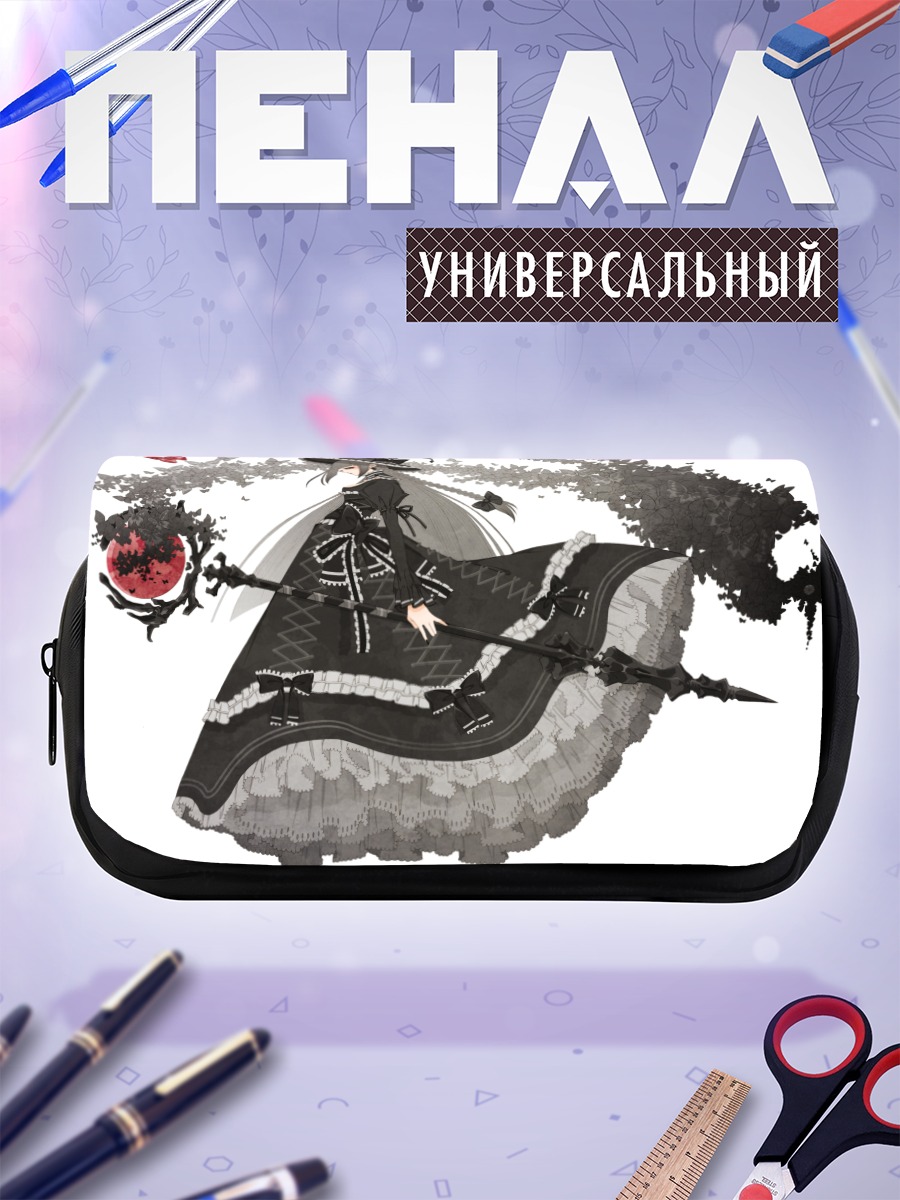 Пенал-косметичка Готическая ведьма с посохом