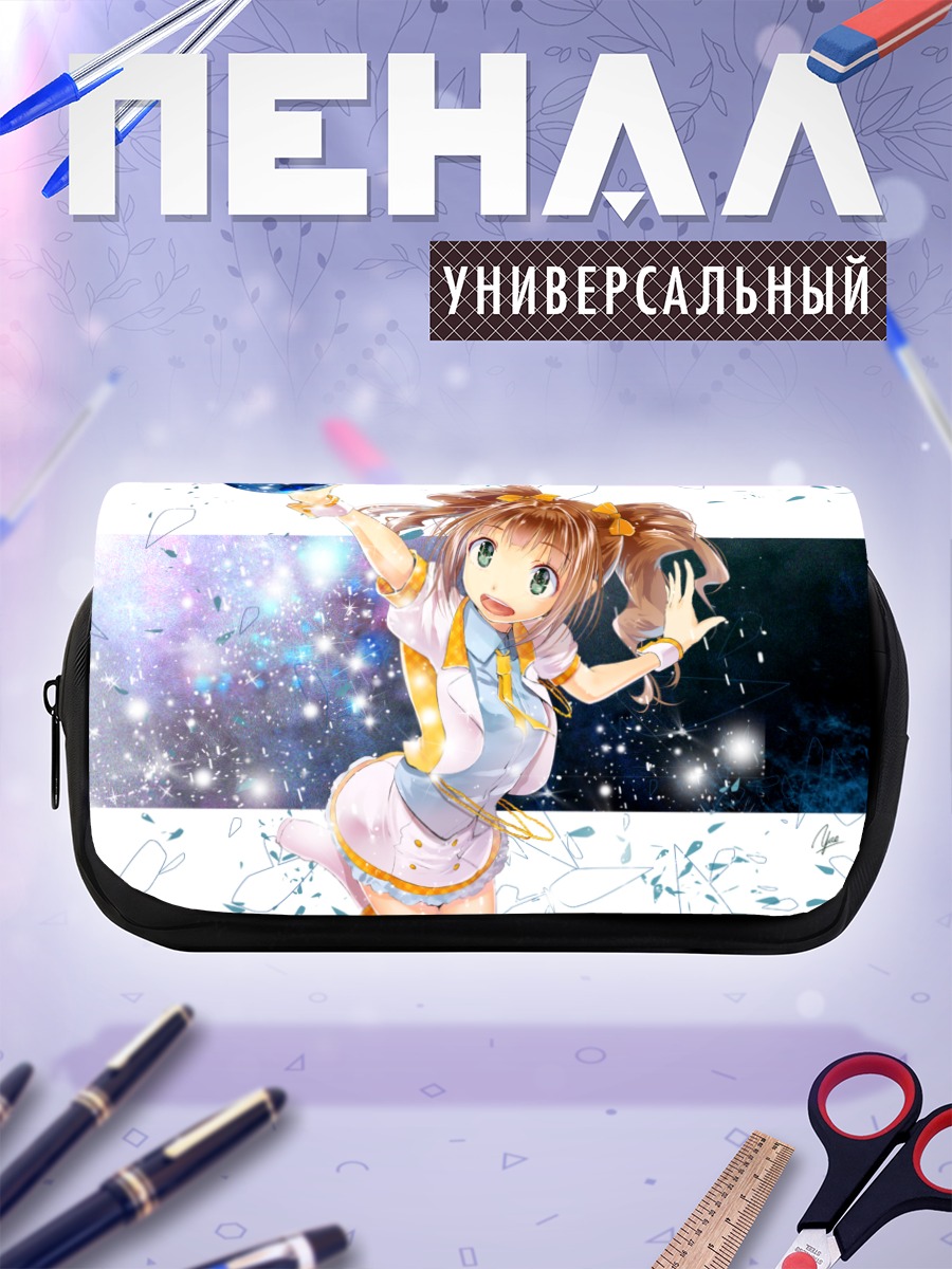 Пенал-косметичка Яёй Такацуки со звездой