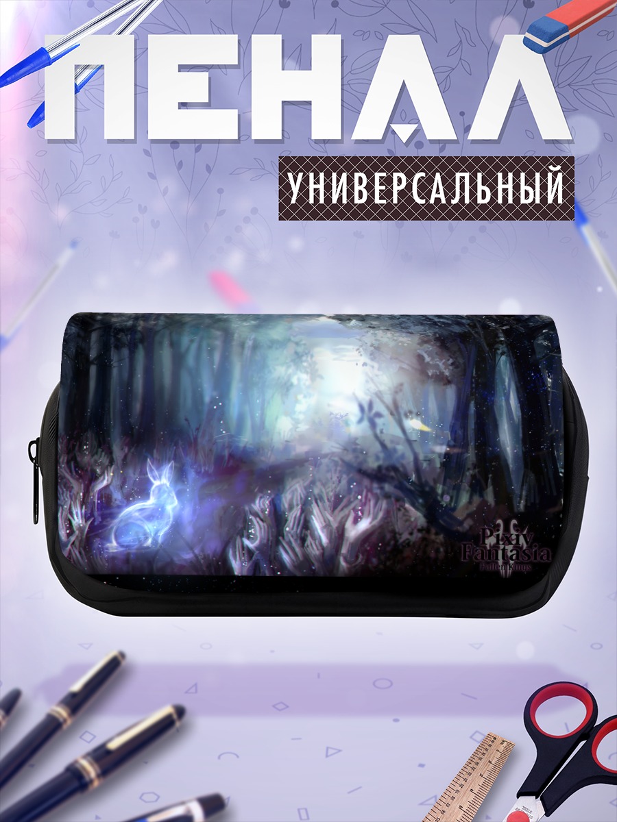 Пенал-косметичка Мистический лес Pixiv Fantasia