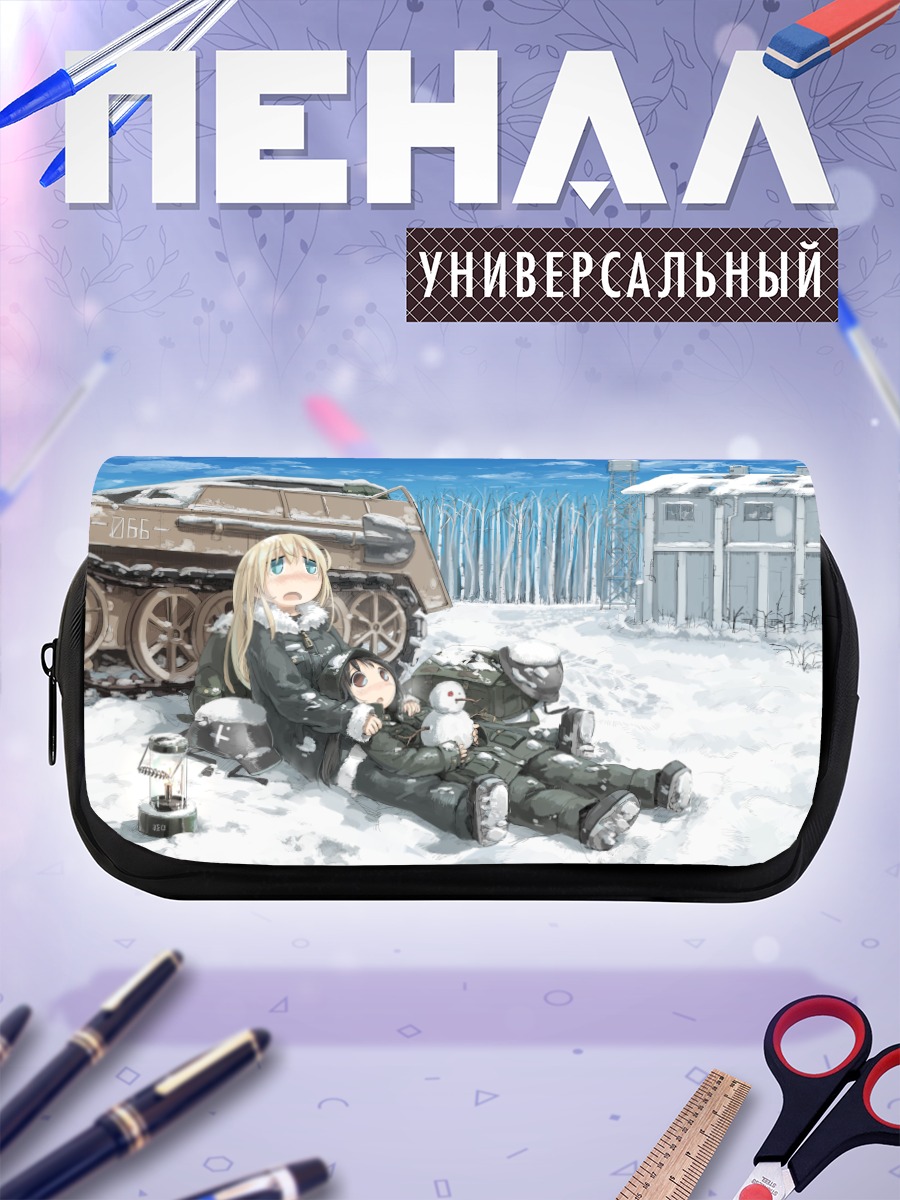 Пенал-косметичка Девушки в снегах