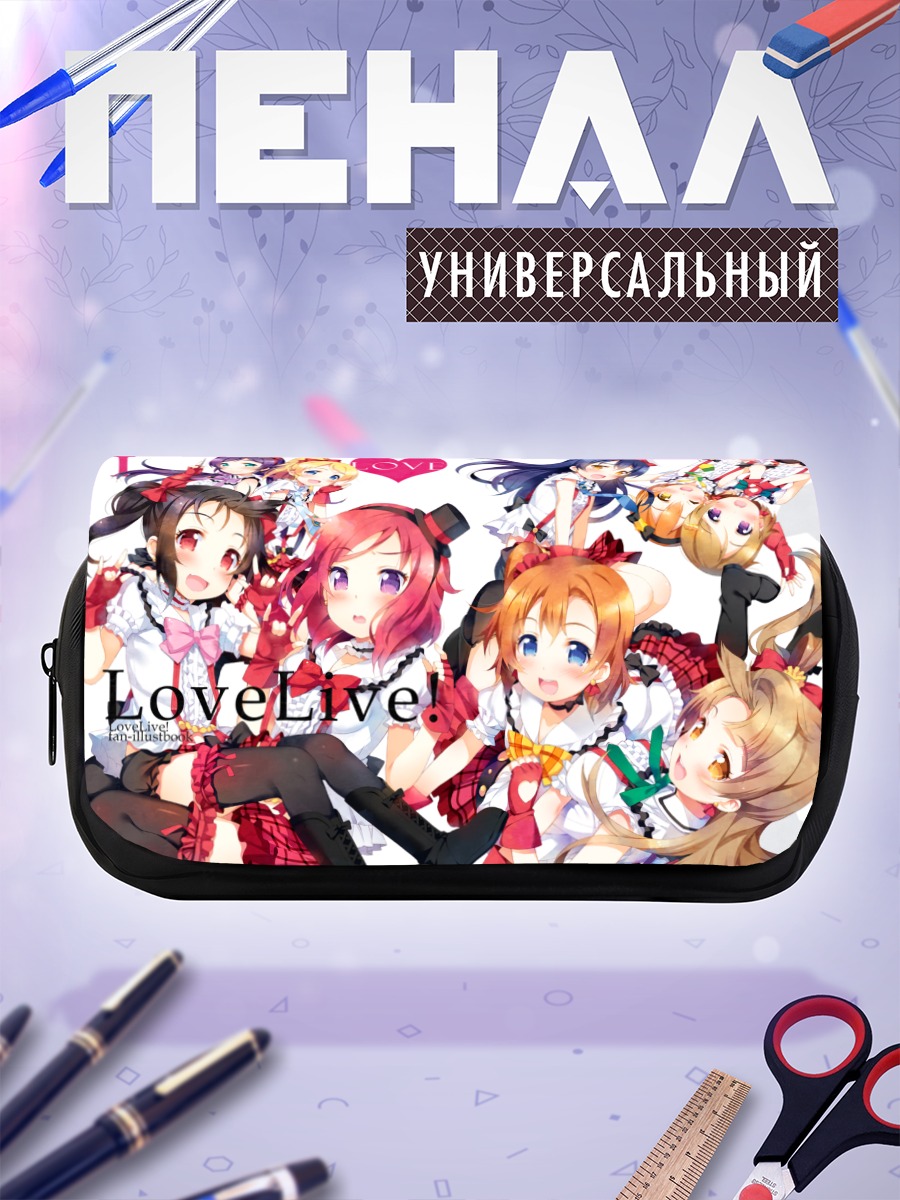 Пенал-косметичка Хонока и подруги Love Live