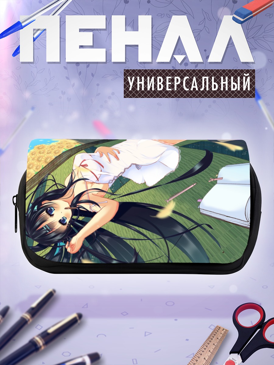 Пенал-косметичка Девушка с подсолнухами