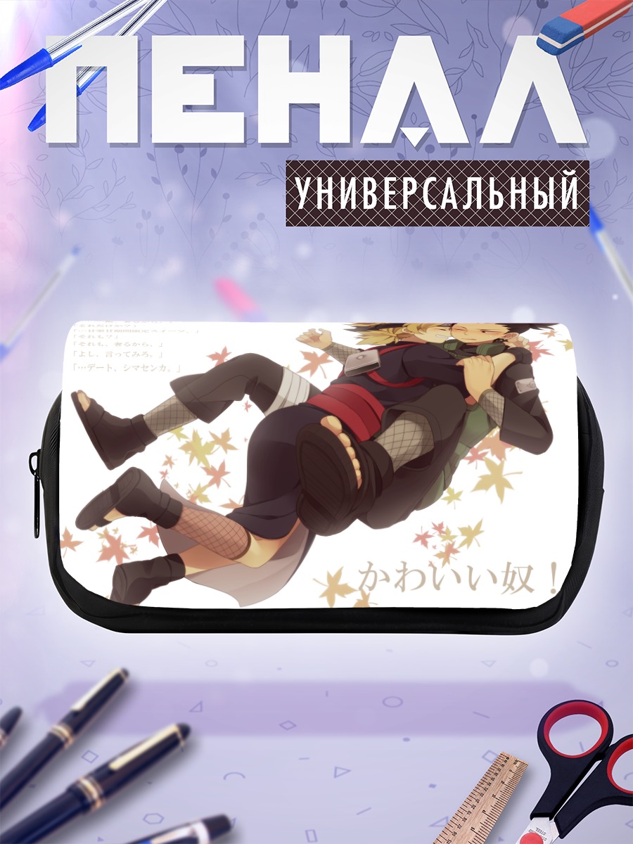 Пенал-косметичка Шикамару и Темари