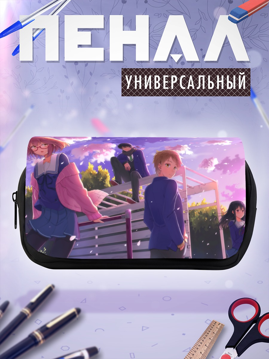 Пенал-косметичка Мирай Курияма на крыше