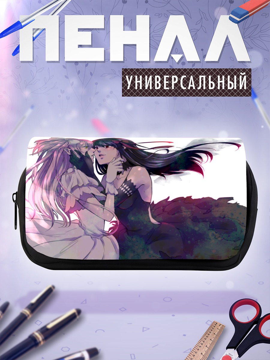 Пенал-косметичка Хомура и Мадока