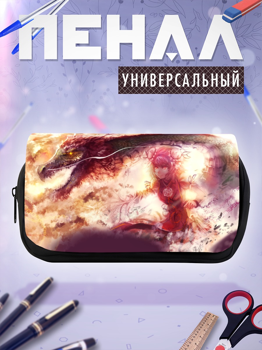 Пенал-косметичка Ибараки Касэн с драконом