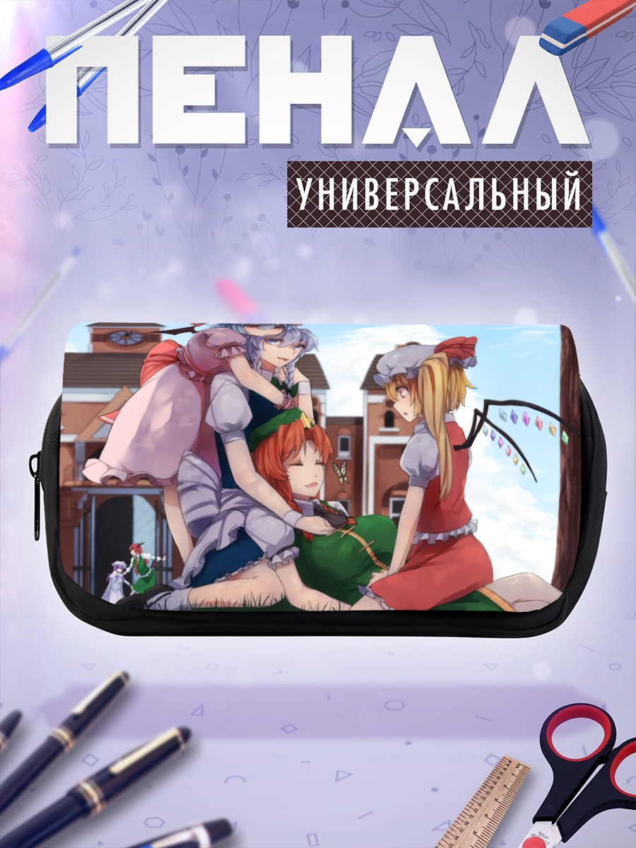Пенал-косметичка Фландр Скарлет и подруги