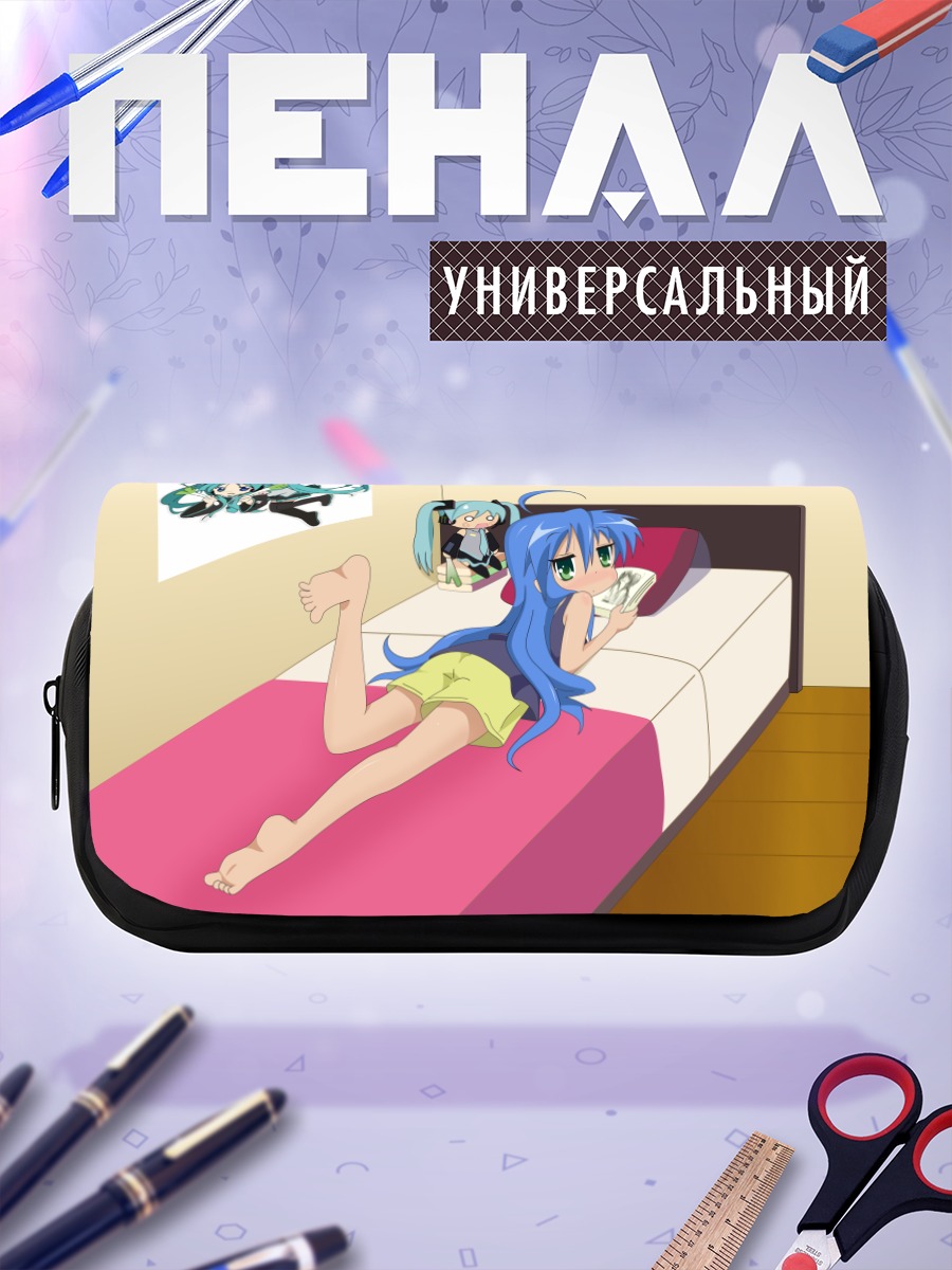 Пенал-косметичка Мику Хацунэ в кровати