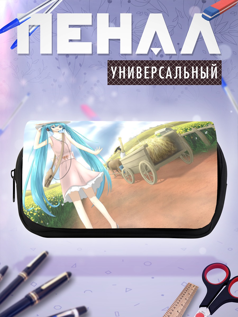 Пенал-косметичка Мику Хацунэ на ферме