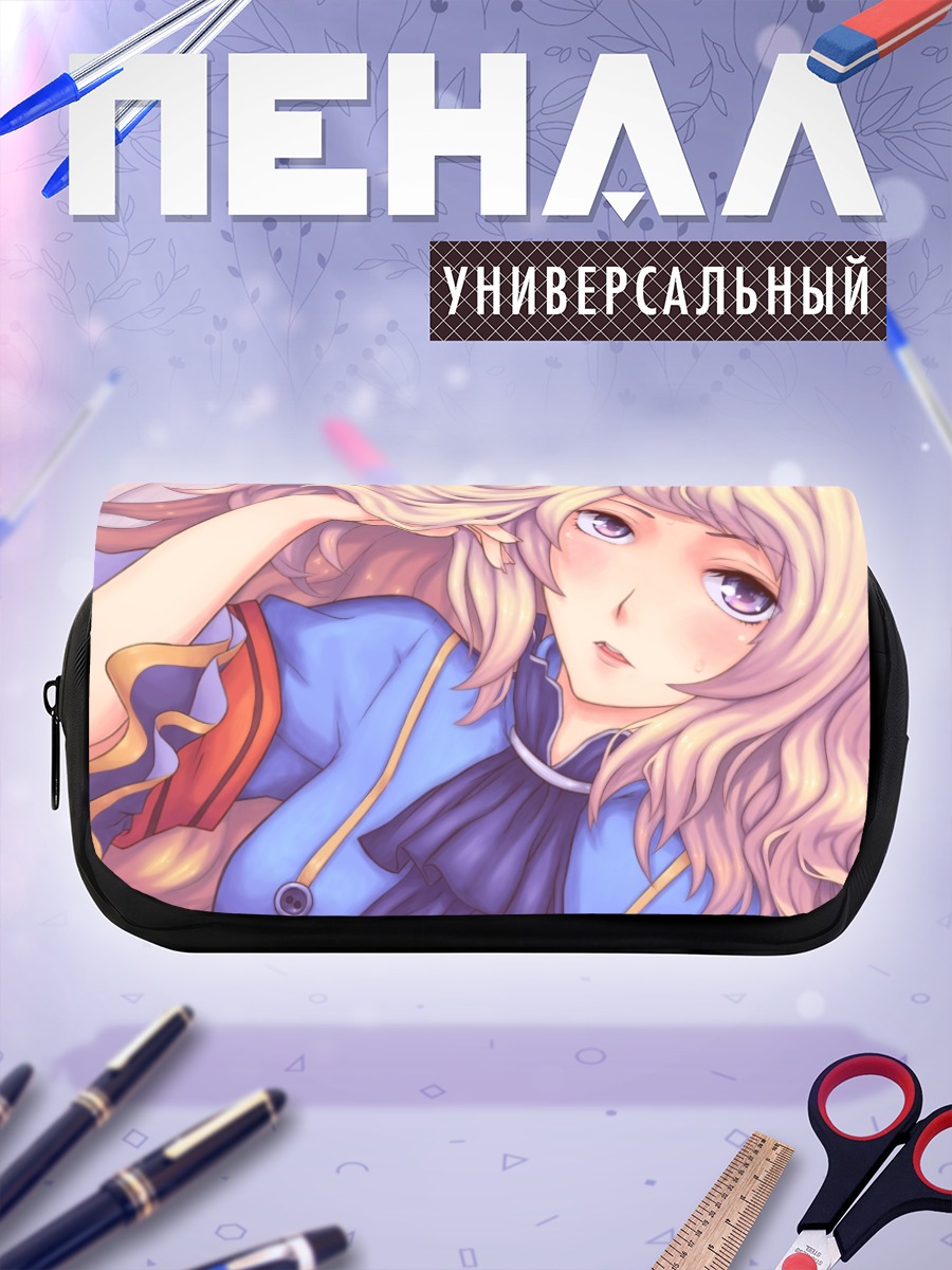 Пенал-косметичка Таканэ Сидзё в синем