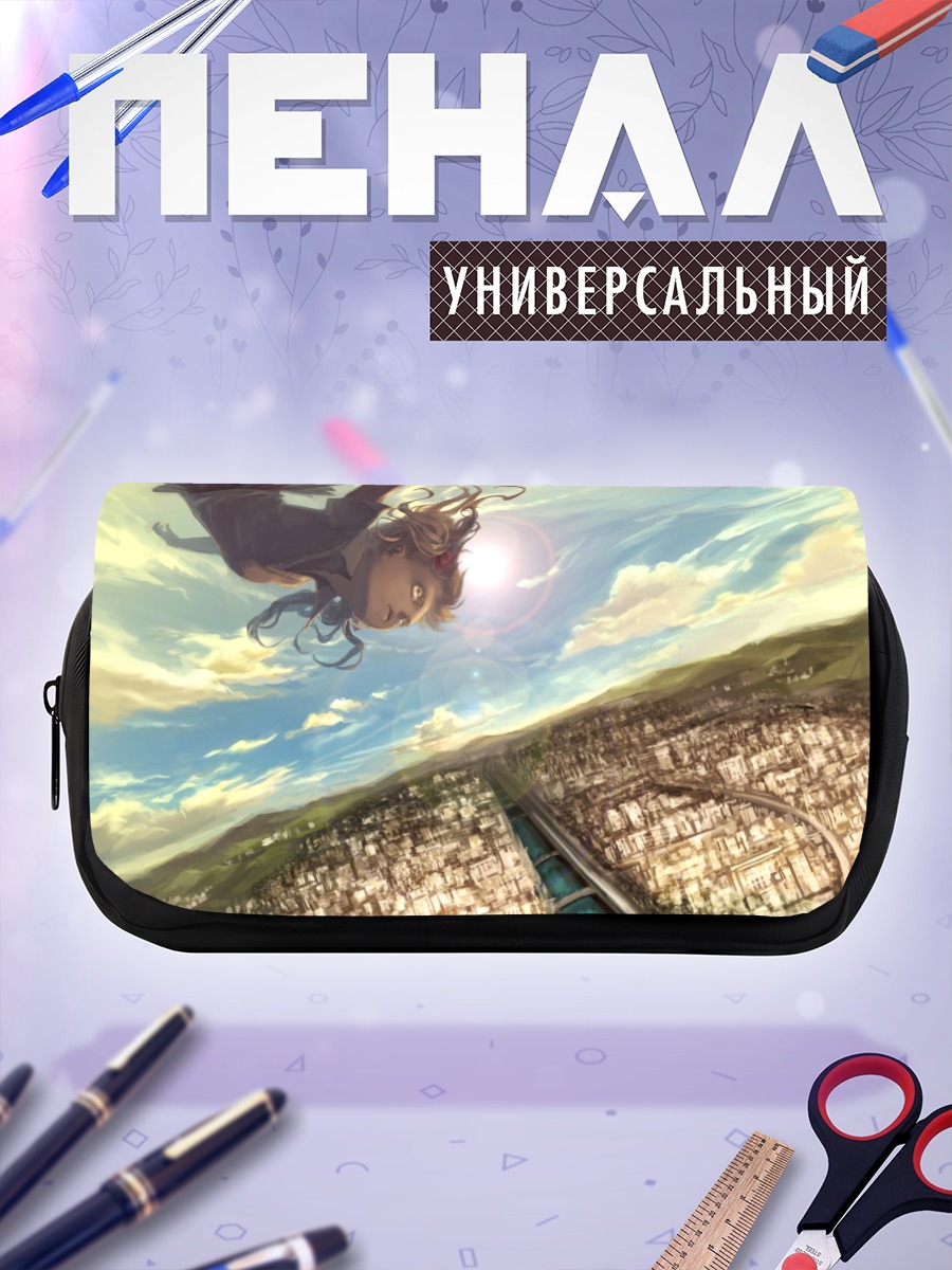 Пенал-косметичка Куроко Шираи в небе