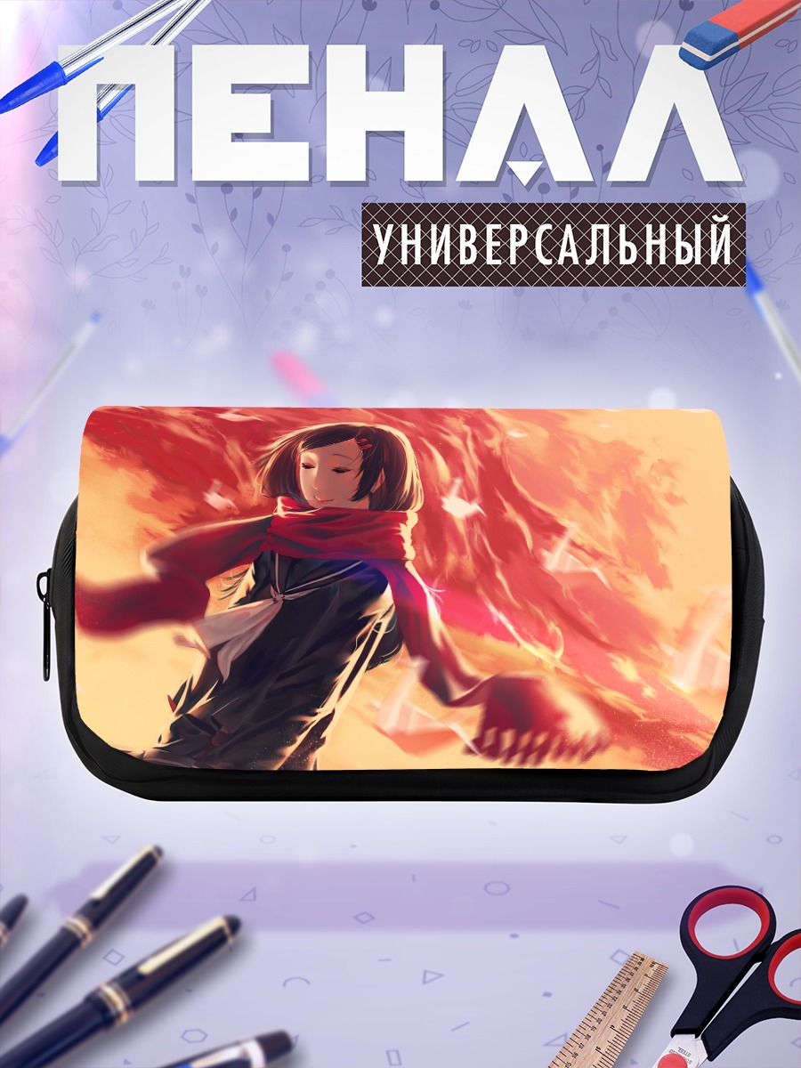 Пенал-косметичка Аяно Татеяма в огне