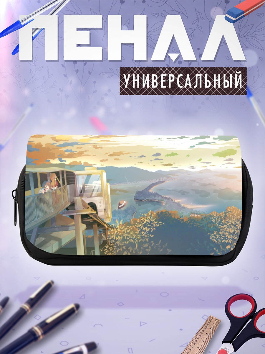 Пенал-косметичка Марибель Хан на закате
