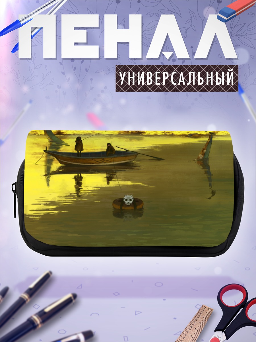 Пенал-косметичка Рыбалка на закате