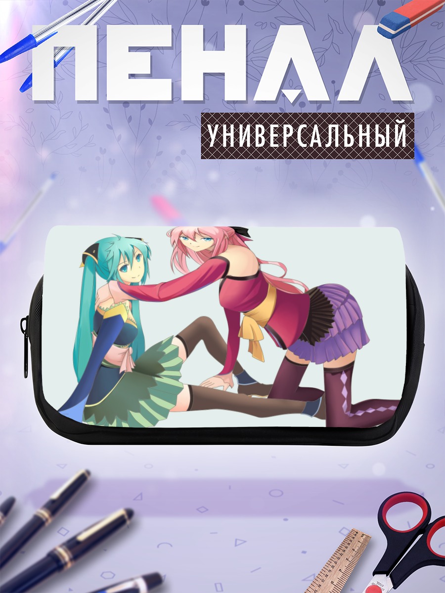 Пенал-косметичка Мику Хацунэ и Лука