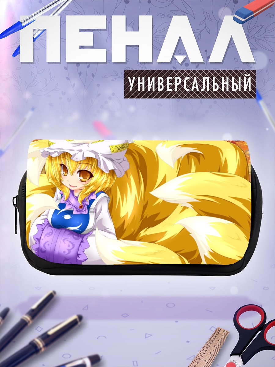 Пенал-косметичка Ран Якумо с хвостами