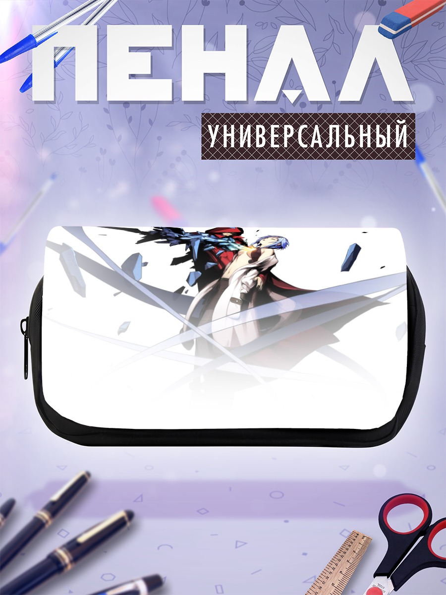 Пенал-косметичка Кэрол и Скрудж