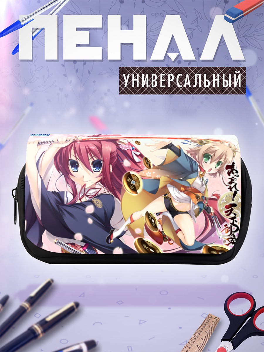 Пенал-косметичка Токугава Ёсинэ и Зенигата Мару