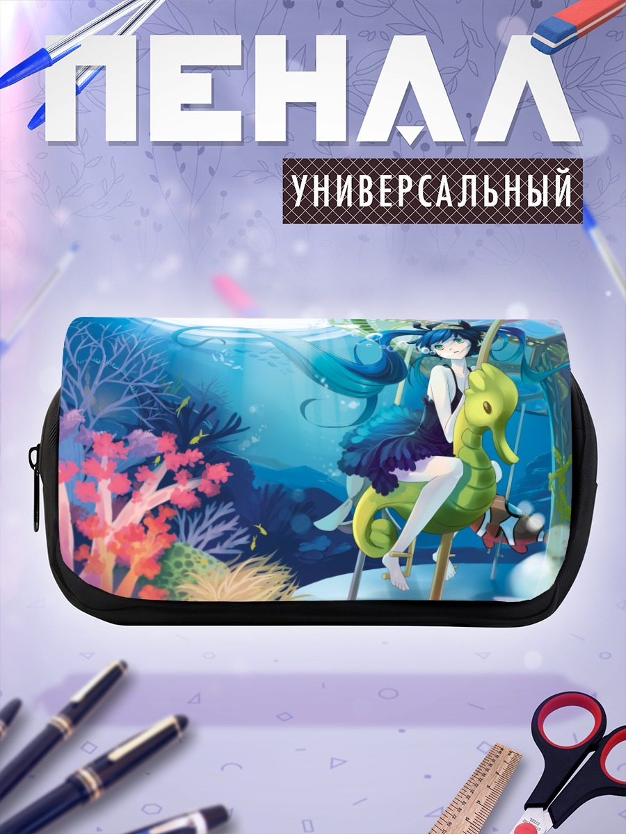 Пенал-косметичка Мику Хацунэ под водой