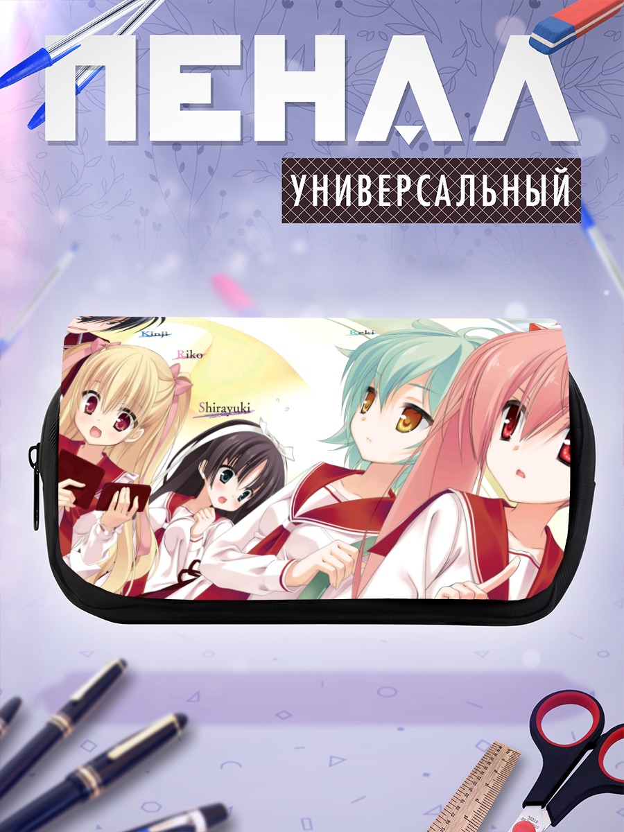 Пенал-косметичка Ария Канзаки и подруги