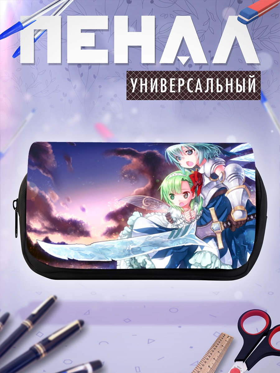 Пенал-косметичка Сирно и Дайосей