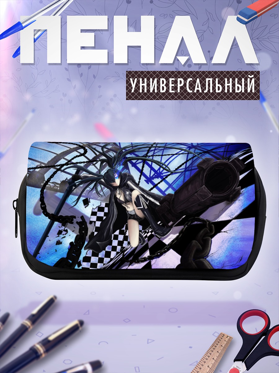 Пенал-косметичка Курои Мато в цепях