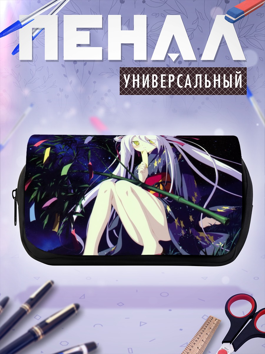 Пенал-косметичка Маре в бамбуке