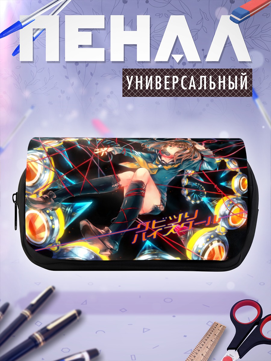 Пенал-косметичка Ии-тян в неоновом мире