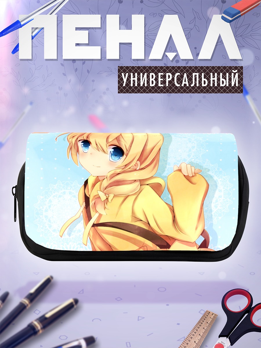 Пенал-косметичка Хасута в желтом
