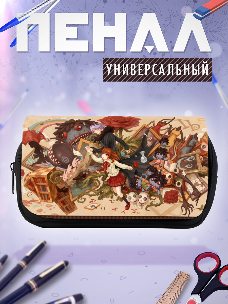 Пенал-косметичка Гэри и Иб