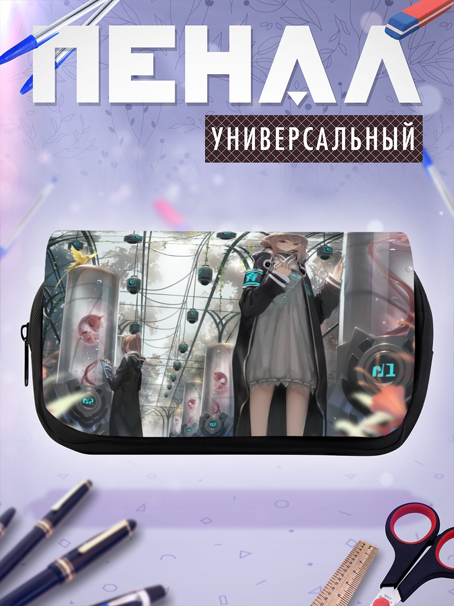 Пенал-косметичка Девушка в капсулах