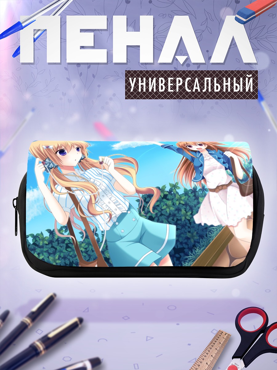 Пенал-косметичка Летняя прогулка подруг