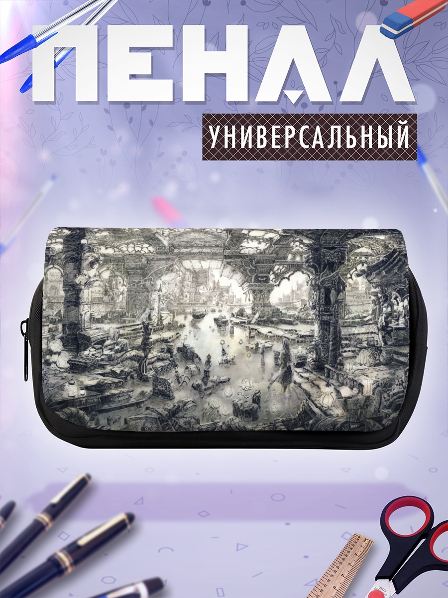 Пенал-косметичка Забытый готический собор