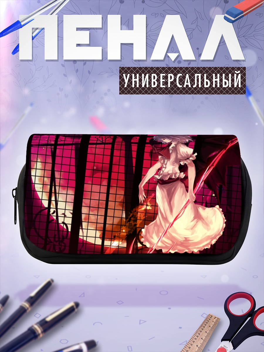 Пенал-косметичка Ремилия Скарлет в лунном свете