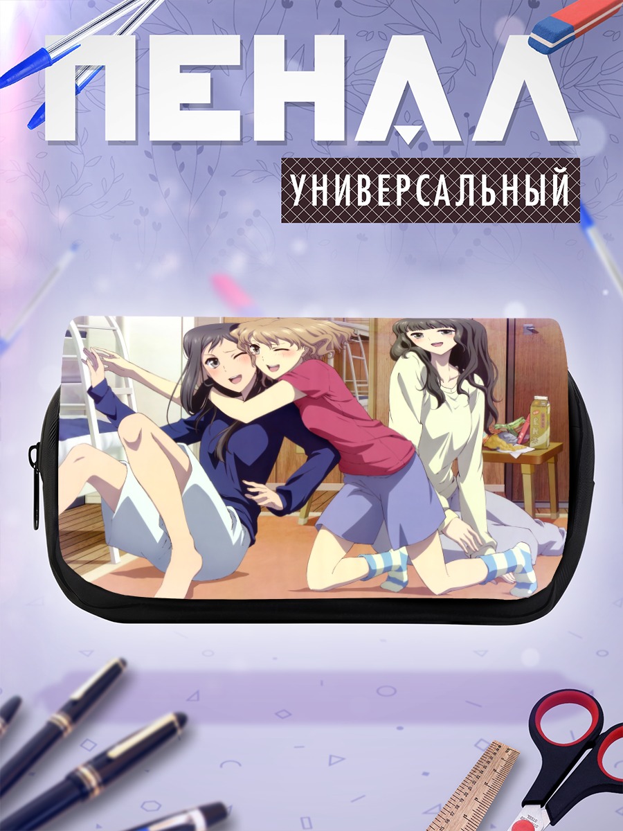 Пенал-косметичка Мацумаэ Охана и подруги