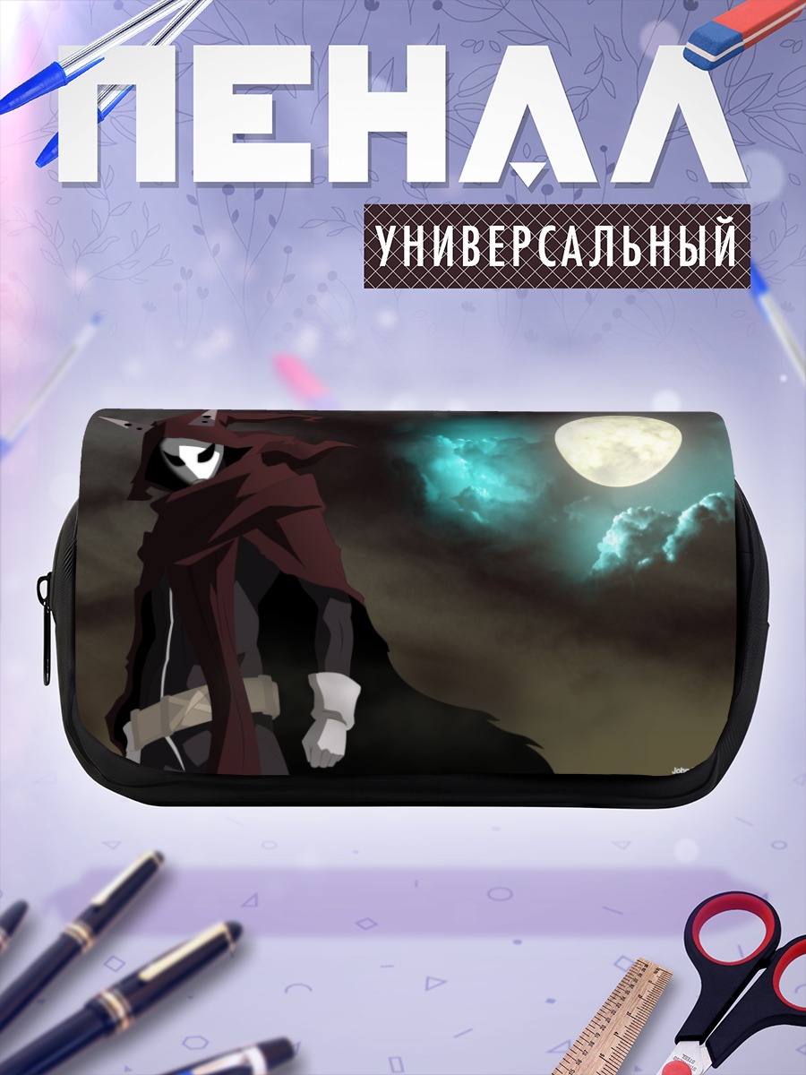 Пенал-косметичка Джон Доу под луной