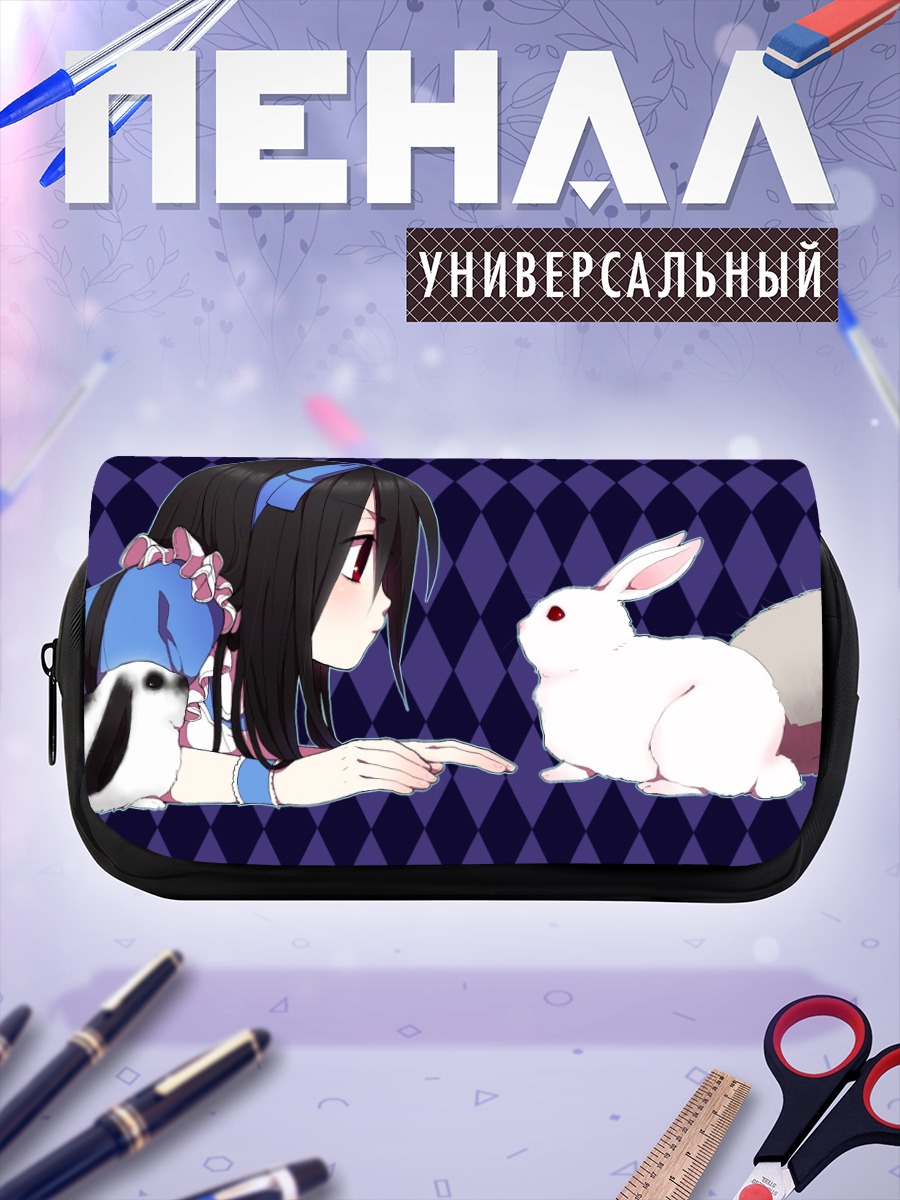 Пенал-косметичка Алиса и кролик